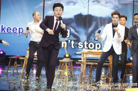 天天向上20150508黄西模仿秀唱的英文歌叫什么名及歌词