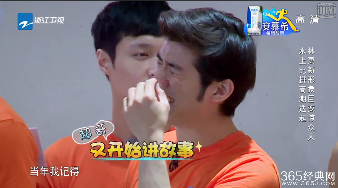 《奔跑吧兄弟》第二季第四期插曲背景音乐是什么