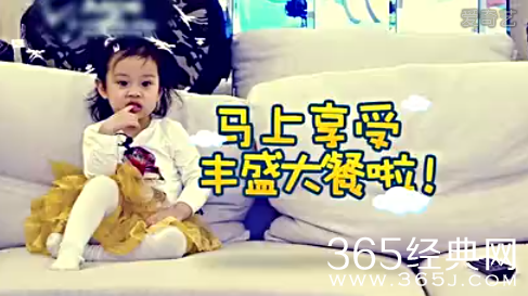 《爸爸回来了》第二季第一期电视直播在线观看