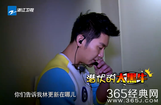 《奔跑吧兄弟》邓超再曝金句 李晨拼脑洞获封机智潜伏者