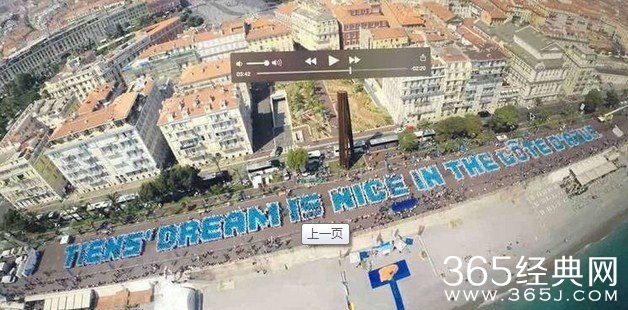 带6千员工游法国的是哪家企业到底多有钱