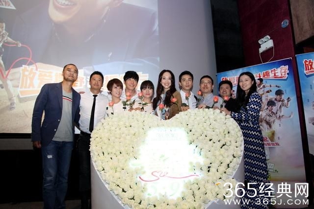 《出发吧爱情》主题歌插曲片尾曲背景音乐汇总