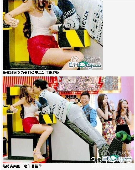 女艺人频频遭中伤 嫩模陪睡1夜40万