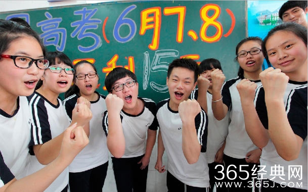 考前冲刺最佳营养剂是什么？