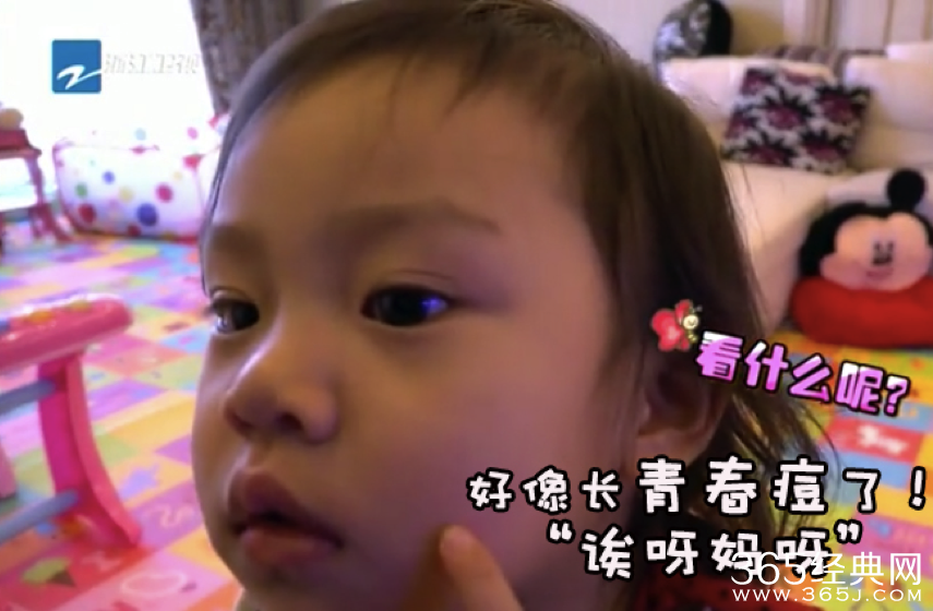 《爸爸回来了2》甜馨唉呀妈呀片段爆笑合集