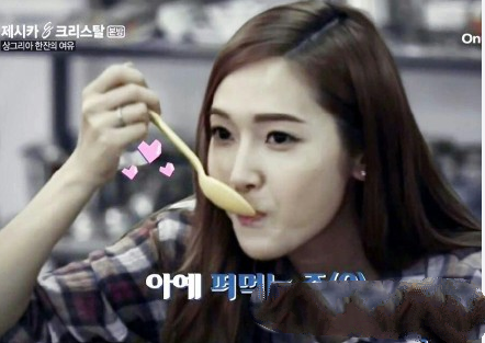 郑秀妍加盟《十二道锋味》第二季