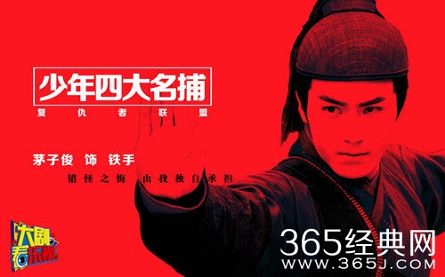 张翰张钧甯再遇危机 杨洋陈伟霆为爱而战