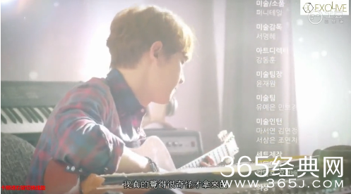 我的邻居是exo第11集中字网络直播在线观看 我的邻居是exo第12集预告片