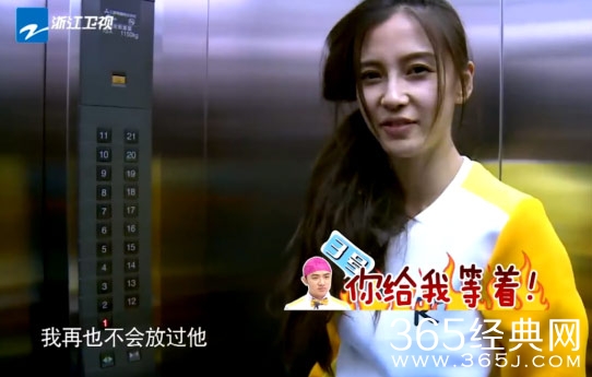 《奔跑吧兄弟》Angelababy变福尔摩斯 指挥林更新擒获王祖蓝