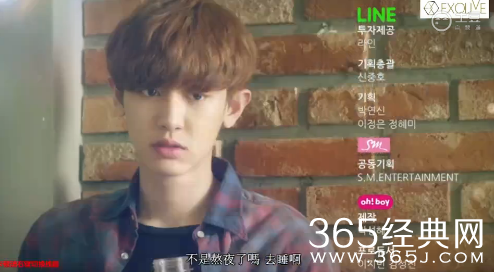 我的邻居是exo第11集中字网络直播在线观看 我的邻居是exo第12集预告片