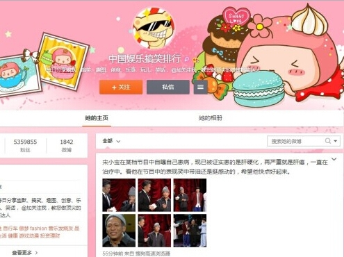 《欢乐喜剧人》宋小宝患严重肝硬化坚持参加节目