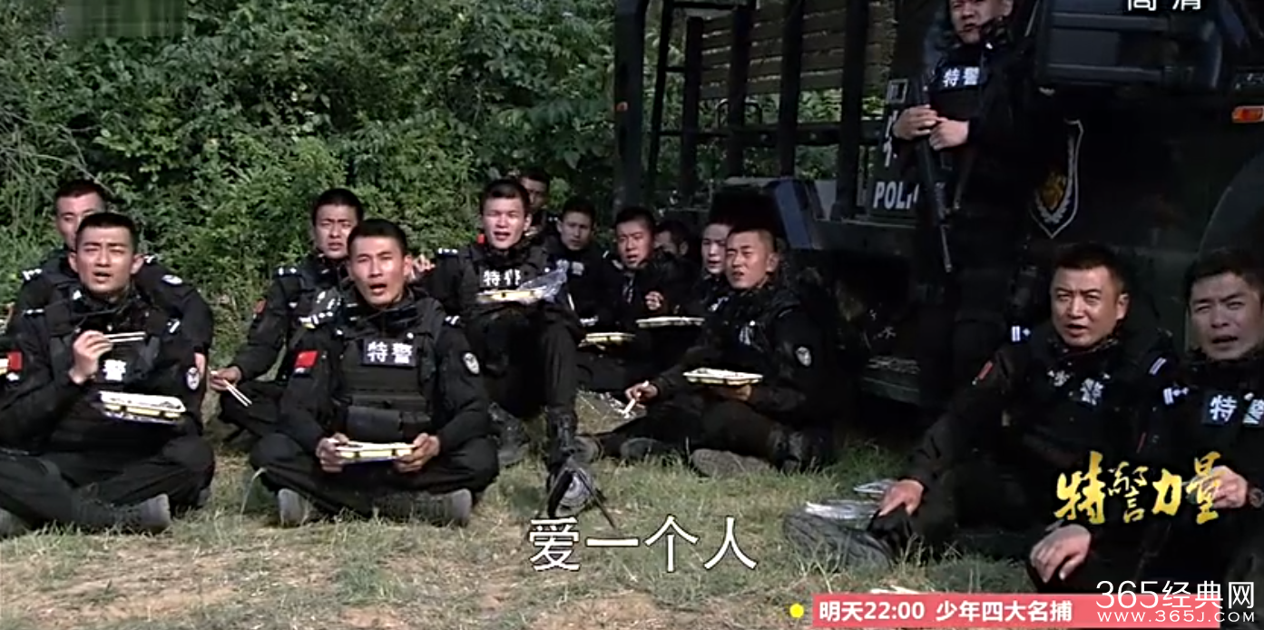 《特警力量》第24集特警战士一起唱的歌是什么歌