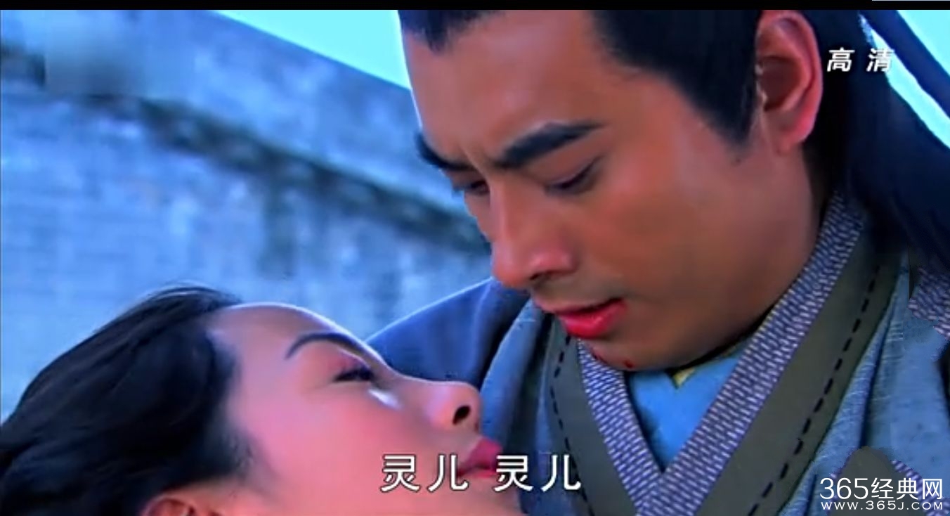 《聊斋新编》第13集插曲叫什么？这一秒-音乐插曲在线试听和歌词主题介绍