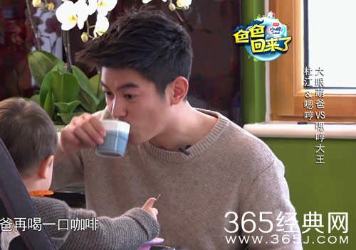 《爸爸回来了2》杜江研发哄娃吃饭新技能 嗯哼嚼食卖萌