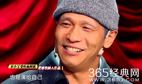 《欢乐喜剧人》宋小宝患严重肝硬化坚持参加节目