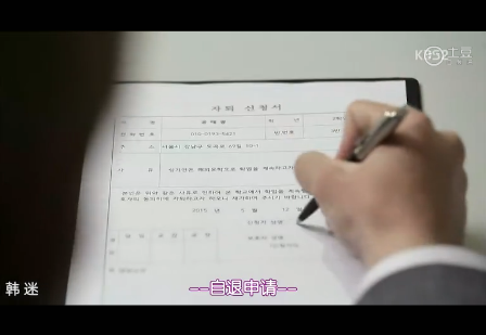 《WhoAreYou学校2015》第05集中字土豆完整版在线观看