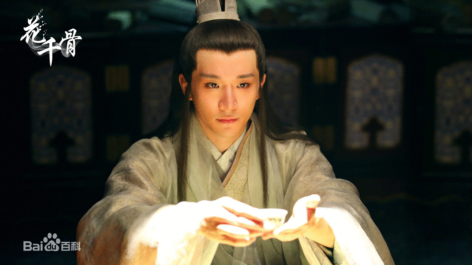 电视剧《花千骨》墨冰仙经典语录