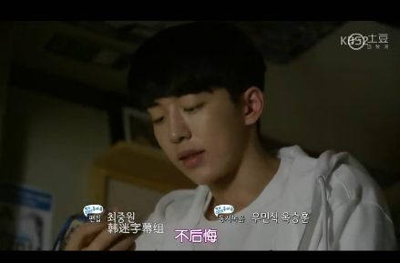 《WhoAreYou学校2015》第05集中字土豆完整版在线观看