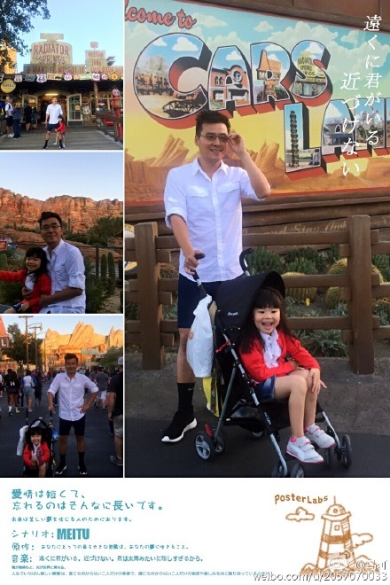 马可代替田源主持《天天向上》是真的吗