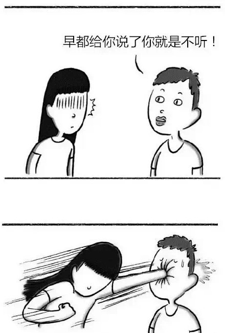 一秒种把女生惹生气的句子，男生一定要慎用！！！
