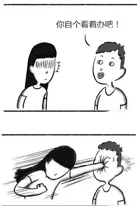 一秒种把女生惹生气的句子，男生一定要慎用！！！