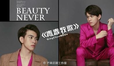 《变形计》主人公郭尧曝帅照