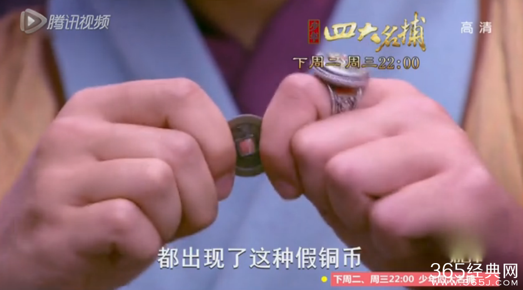 《新少年四大名捕》第33集剧情：神侯府易主姬统领安世耿得逞在即