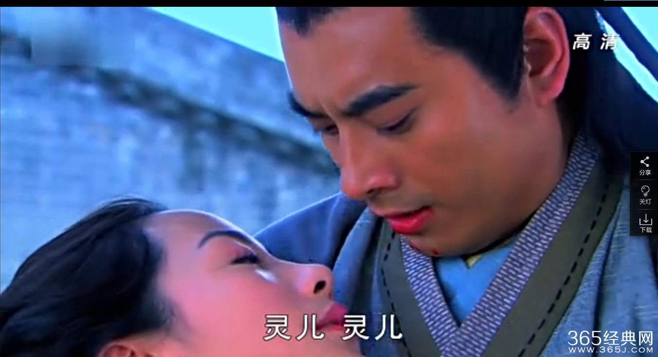 聊斋新编第13集插曲叫什么