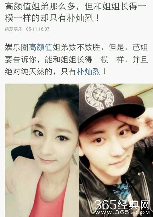 《我的邻居是EXO》第11集剧情介绍 在线视频高清观看