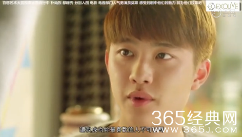 《我的邻居是exo》第11集中字网络直播在线观看