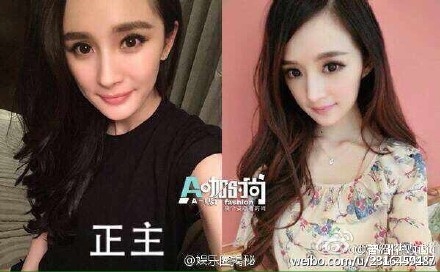 网传杨幂曾醉酒被性侵