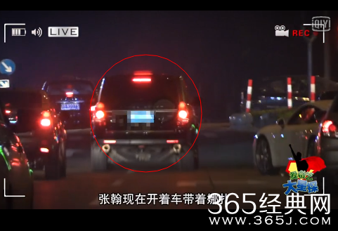 张翰为古力娜扎过生日视频在线观看