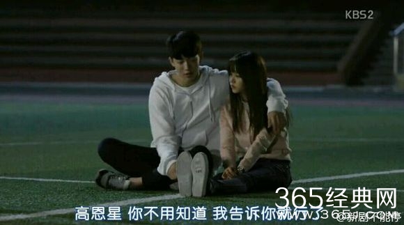 《WhoAreYou学校2015》第6集中字土豆完整版在线观看