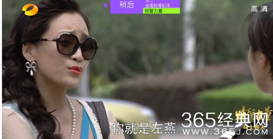 《特警力量》陈晓晓真实身份是什么？陈晓晓和吴迪什么关系？