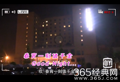 张翰为古力娜扎过生日视频在线观看