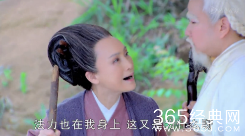 聊斋新编第16集、17集、18集、19集预告片及剧情介绍 宝带生下孩子赶走恒娘