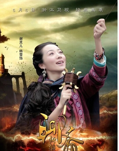 《聊斋新编》有几个单元？每个单元讲的是什么故事？