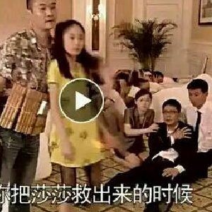 《特警力量》莎莎的网友是谁是秦朗吗?