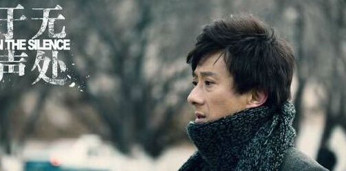 《于无声处》陈其乾到底有没有死 ？陈其乾为什么要装死？