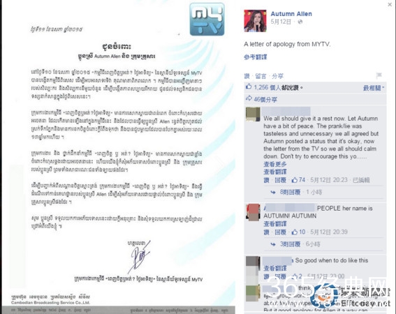 13岁歌手登台寻失散母亲 节目组找人男扮女装引公愤