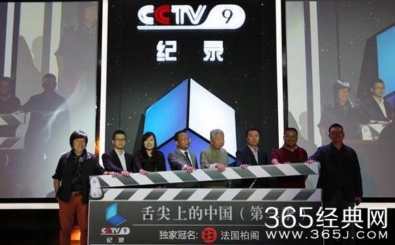 舌尖上的中国第三季最新消息 进攻全球偏重美食减少故事