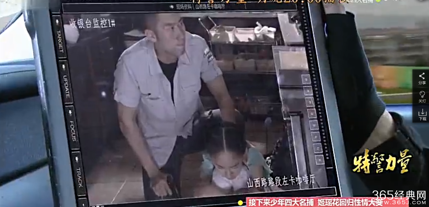 特警力量30集绑架莎莎的人是谁 小林为什么绑架莎莎小林身份揭秘