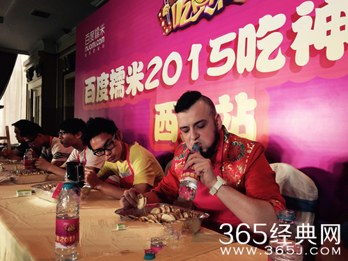 百度糯米2015吃神西安冠军资料照片