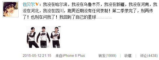 《奔跑吧兄弟3》什么时间录制播出？第三季有哪些明星嘉宾？