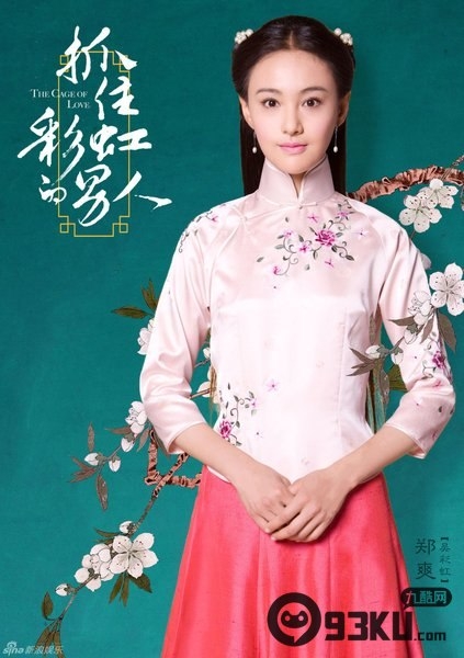 《抓住彩虹的男人》什么时候播出？抓住彩虹的男人演员表