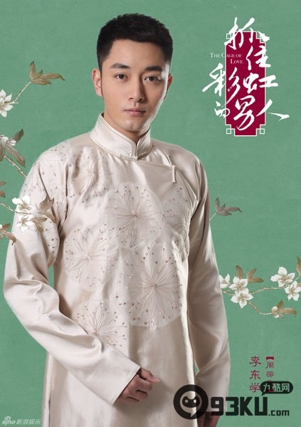 《抓住彩虹的男人》什么时候播出？抓住彩虹的男人演员表