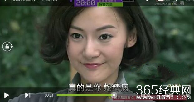 《特警力量》邱冰喜欢段卫兵吗最后在一起了吗 ？