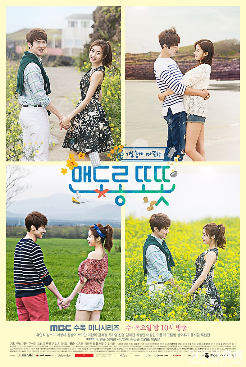 《心情好又暖》第02集中字土豆完整版在线观看