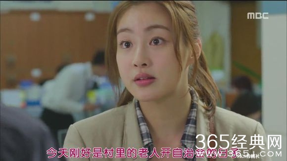 《心情好又暖》第02集中字土豆完整版在线观看