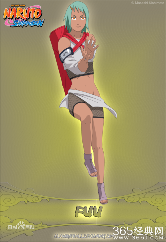 火影忍者芙怎么死的